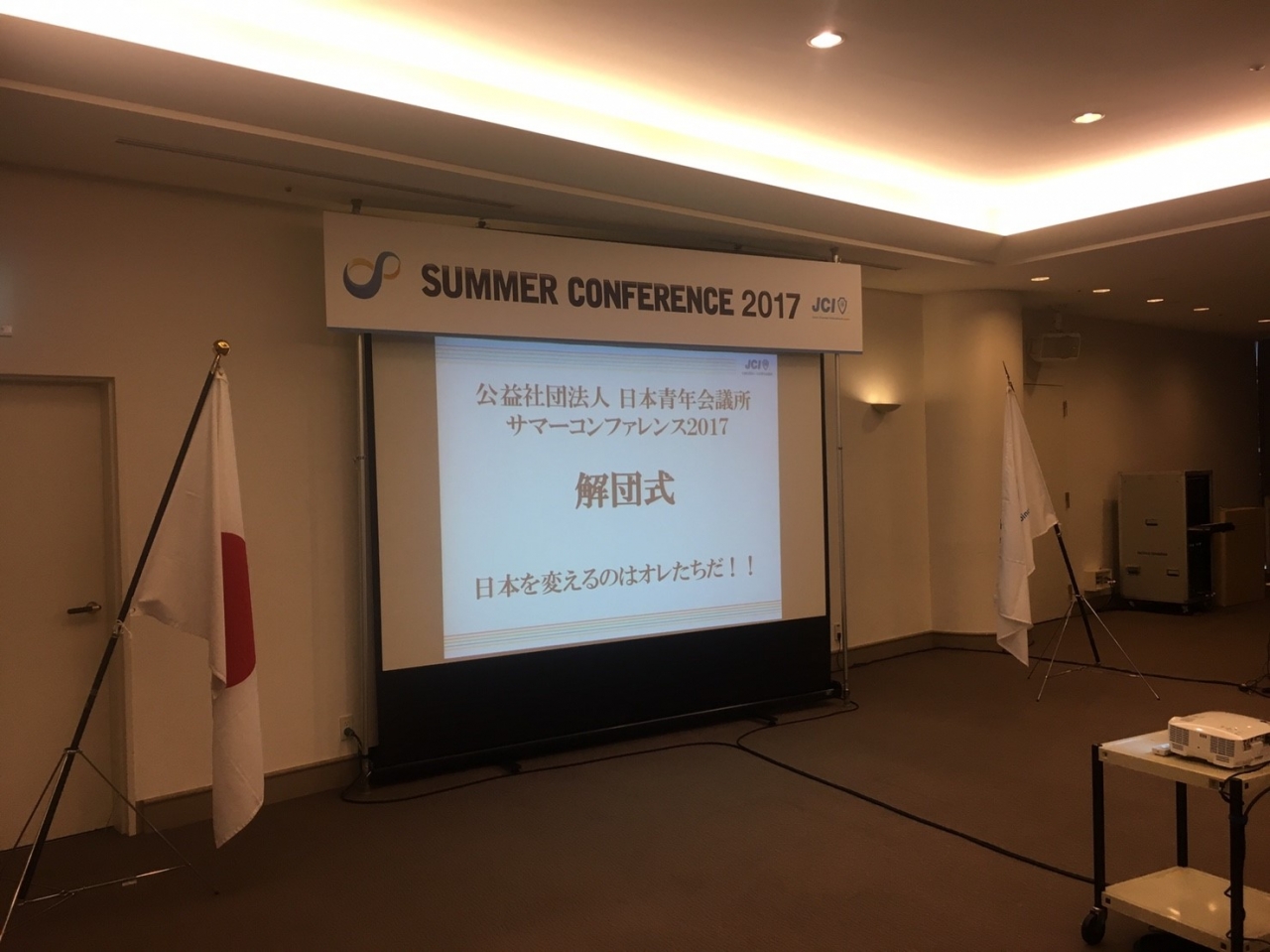 サマコン@2日目_6